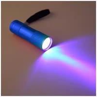 Ультрафиолетовый фонарик 395nm 9LED для обнаружения органики и сушки лака и клея