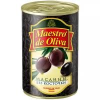 Маслины без косточки Maestro De Oliva, 280 г