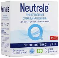 Стиральный порошок Neutrale универсальный гипоаллергенный без запаха и фосфатов ЭКО, 1000г