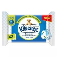 Влажная туалетная бумага Kleenex Classic Clean с ароматом хлопка