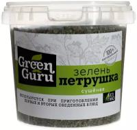 Green Guru Зелень петрушки сушёная, 200 г
