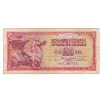 (№1965-04a) Банкнота Югославия 100 динар 1965 год "Скульптура «Мир» Антуна Августинчича напротив шта