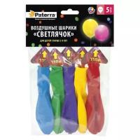Набор воздушных шаров Paterra Светлячок (5 шт.) разноцветный