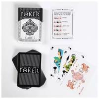 Карты игральные Лас Играс "Покерные", 54 карты, 6,3*8,8 см