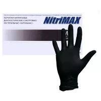Перчатки смотровые нитриловые NitriMax 784 черные (50 пар, M)