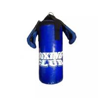 Набор боксерский подростковый НД-700 (мешок 45см (5кг) + перчатки тренировочные) (1107363)
