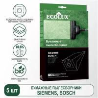 Ecolux Бумажные пылесборники для пылесоса Bosch, Siemens, Karcher P2B