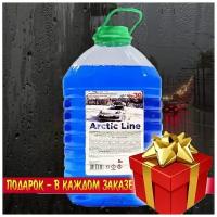 Жидкость стеклоомывателя, незамерзайка, Arctic Line -30C; 5 л х 1 шт, омывайка для авто зимняя