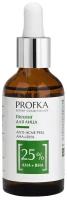 PROFKA Expert Cosmetology Пилинг ANTI-ACNE Peel AHA+BHA рН 3.0, 50 мл