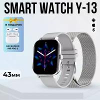 Smart Watch Y-13 pink