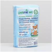 Пеленка впитывающая PETMIL WC для кошачьих лотков, 60 х 80 см, набор 10 шт