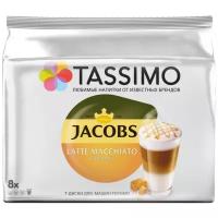 Кофе в капсулах Tassimo Jacobs Latte Macchiato Caramel 8 порций, 16 кап. в уп
