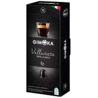 Кофе в капсулах Gimoka Vellutato (10 капс.)