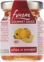 Соус Furore фруктово-пряный гурмэ айва и кунжут, 60 г