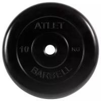 Диск MB Barbell MB-AtletB26 10 кг