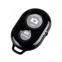 Bluetooth-пульт для смартфона (для селфи) черная