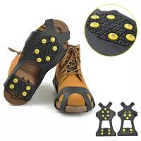 Ледоходы (Ледоступы) на обувь 10 шипов XXL (45-47), ледоходы на обувь резиновые