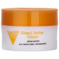 ARAVIA Professional Glow-C Active Крем-бустер для сияния кожи лица с витамином C, 50 мл