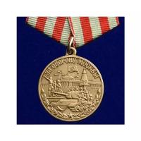 Медаль «За оборону Москвы. За нашу Советскую Родину» №609А