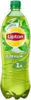 Lipton Ice Tea Зеленый холодный чай, 1 штука по 1 л