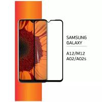 Защитное стекло для Samsung Galaxy A12 и Galaxy M12 (Самсунг А12 / Галакси А 12 / Стекло на М12 / Самсунг М 12) с черной рамкой
