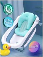 Ванночка детская WiMi TYR8812 складная с подушкой для купания голубая