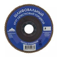 Лепестковый диск VertexTools 12600-080