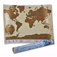Скретч карта мира со стирающимся слоем в тубусе / Карта путешественника