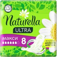 Naturella прокладки Ultra Maxi, 6 капель, 8 шт.