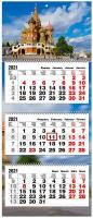 Календарь квартальный трехпружинный на 2021 год. Храм Василия Блаженного