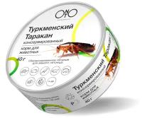 Туркменский таракан консервированный ONTO, 40 г