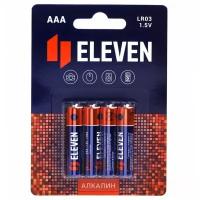 Батарейка Eleven AAA (LR03)