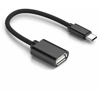 Адаптер USB OTG - type -c 0.1м, чёрный плетёный кабель отг для тайп си