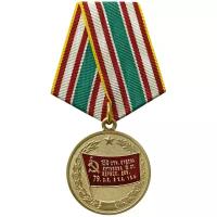 Медаль Знамя Победы