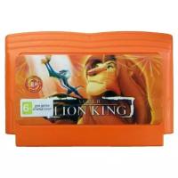 Lion King (Король Лев) (8-bit) - это одна из лучших игр для 8 битных приставок по диснеевскому мультику
