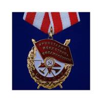 Орден Красного Знамени на колодке №658(424)