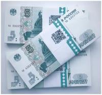 Банкнота 5 рублей 2023 года UNC(без обращения) - 100 штук
