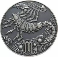 Памятная монета 1 рубль Знаки зодиака - Скорпион. Беларусь, 2015 г. в. UNC