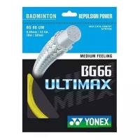 Струна для бадминтона Yonex 10m BG-66 Ultimax Yellow