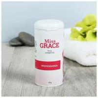 Тальк косметический Miss Grace Professional для депиляции, 60 г