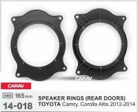 Проставочные кольца CARAV 14-018 для установки динамиков на автомобили TOYOTA Camry, Corolla Altis 2012-2014