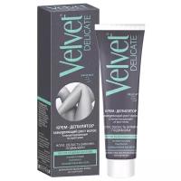 Velvet Крем для депиляции Delicate, замедляющий рост волос и предотвращающий их врастание