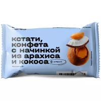 Конфеты Яндекс.Маркет Кстати с начинкой из арахиса и кокоса, 20 г, 8 шт.