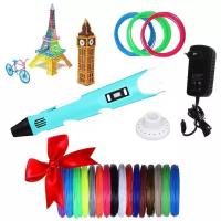 3D ручка и 10 рулонов PLA пластика по 10м в подарок, набор для детей, (разноцветная)