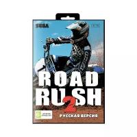 Игра для Sega: Road Rush 2