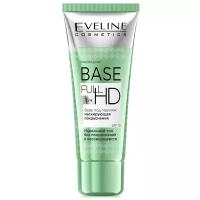 Eveline Cosmetics база под макияж маскирующая покраснения Base Full HD 30 мл