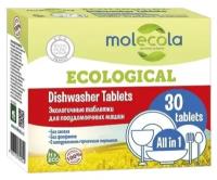 Molecola экологичные таблетки для посудомоечной машины