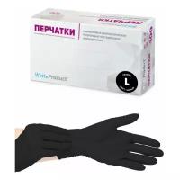 Перчатки медицинские WHITE PRODUCT текстурированные черные, размер L, 100 шт, Нитрил