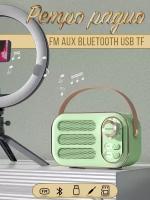 Ретро радиоприемник / беспроводная колонка FM AUX BLUETOOTH USB TF (зеленый)