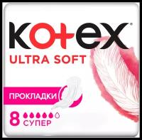 Kotex прокладки Ultra Super Soft, 5 капель, 8 шт.
